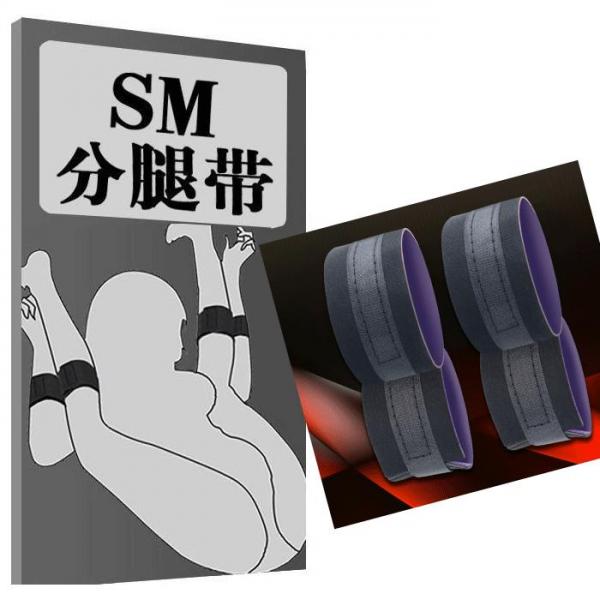 SMグッズ 手足固定ベルト 手足固定枷 手枷 足枷 開脚枷 拘束具 縛り ベルト 調教開脚 大人のおもちゃ F498