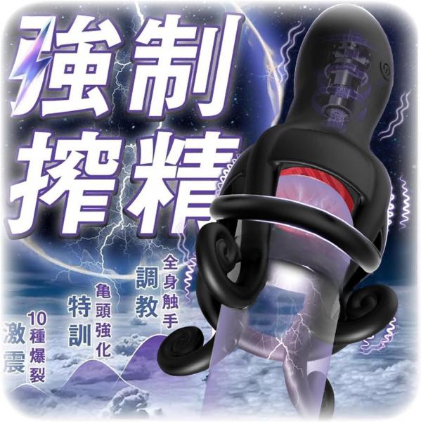 神舌舐めオナホ！で弄り絶頂】電動オナホ O頭バイブ おなにーグッズ男性用 【4本の触手＋10種舌舐め×強振】電動オナホール 装着型両手解放 O頭責め ローター 強力 フェラホール バイブ 男性向け オナニーグッズ 前戯神器 男女兼用 ペOスリング 大人のおもちゃ アダルトグッズ 男の潮吹きグッb168