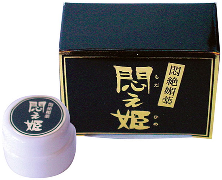 悶え姫（もだえひめ）