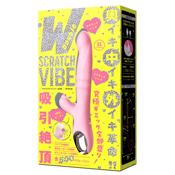 吸引絶頂 W SCRATCH VIBE［ダブルスクラッチバイブ］-pink-