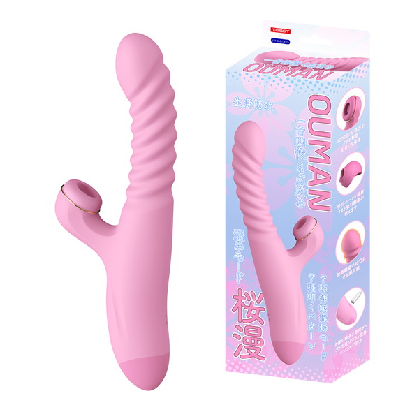 桜漫 -OUMAN-