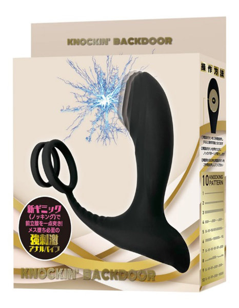KNOCKIN’ BACKDOOR（ACJN-098）